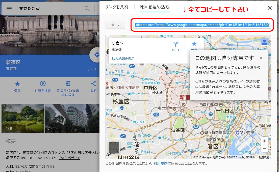 GoogleMap5.jpg