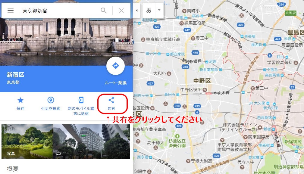 GoogleMap3.jpg
